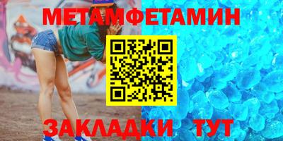 наркотики Беслан