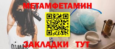 наркотики Беслан