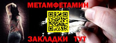 мет Гусев
