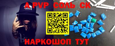 наркотики Беслан