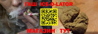 гашиш Гусь-Хрустальный