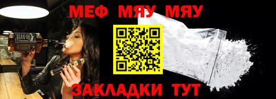 мет Гусев