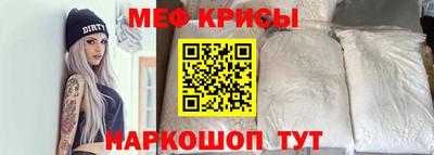 скорость mdpv Бийск