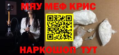 mdma Гусиноозёрск