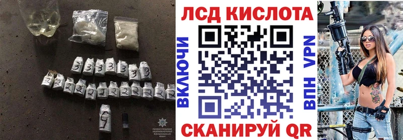 LSD-25 экстази ecstasy  купить закладку  Усть-Лабинск 