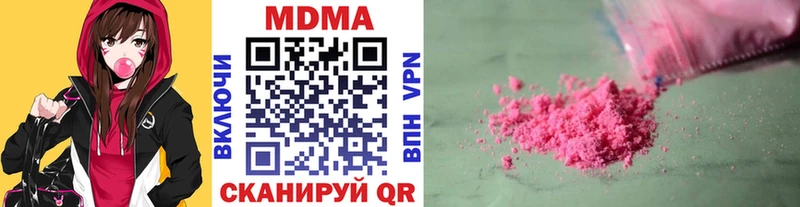 МДМА молли цены наркотик Усть-Лабинск
