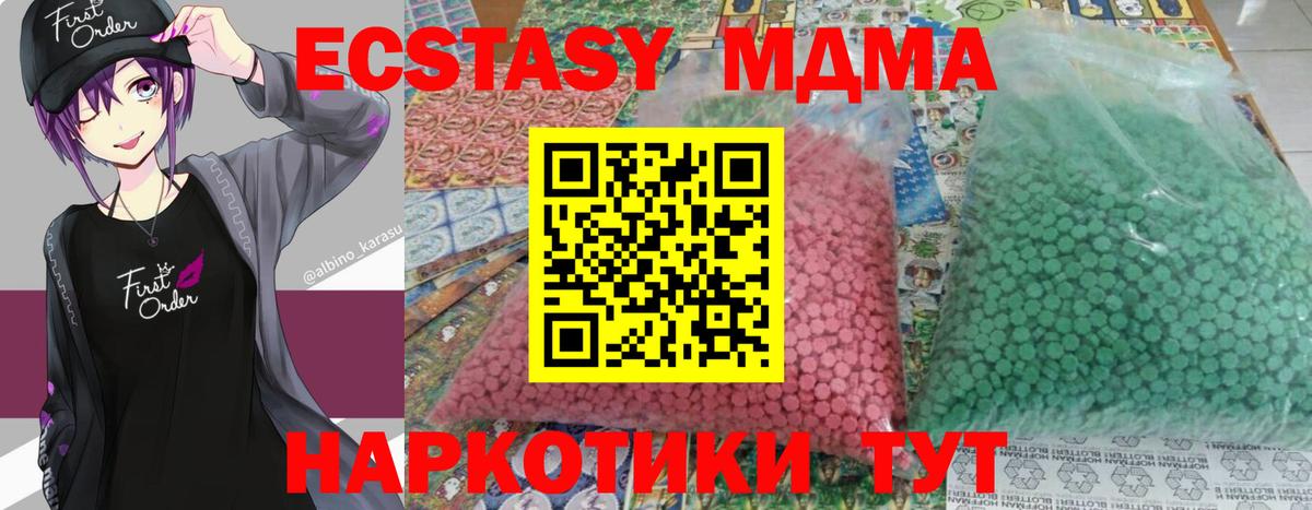 МАРИХУАНА Усть-Лабинск