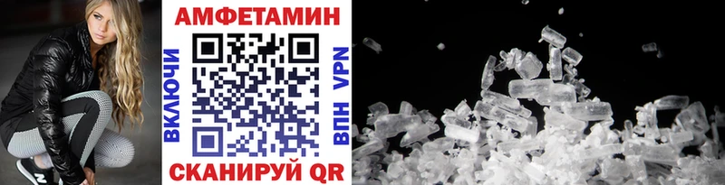 Метамфетамин мет  Усть-Лабинск 