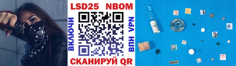 это наркотические препараты  MEGA как зайти  Усть-Лабинск  Марки 25I-NBOMe 1,8мг 