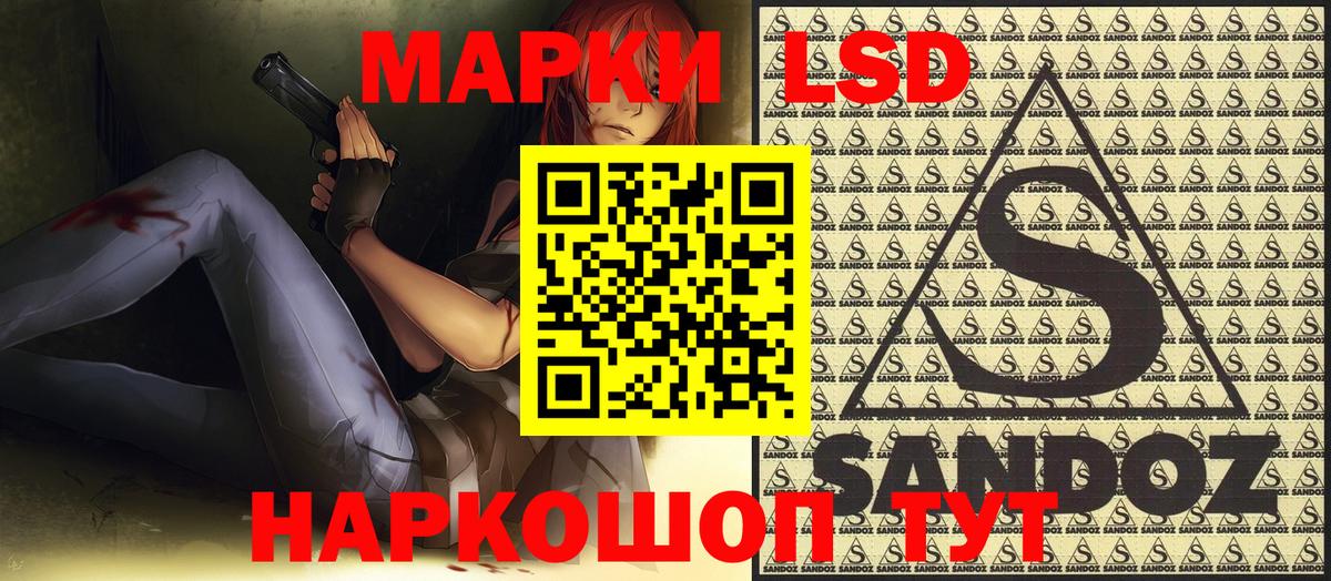 Марки N-bome 1,5мг  Вход с VPN  Усть-Лабинск 