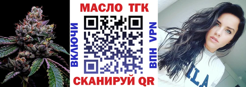Дистиллят ТГК вейп с тгк  дарнет шоп  Усть-Лабинск 