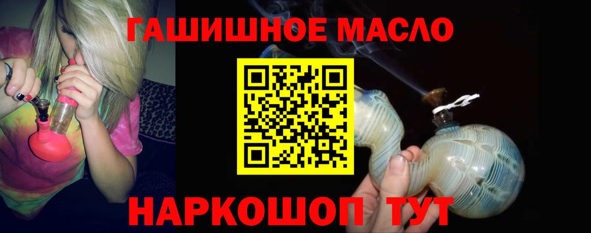 Дистиллят ТГК Wax Усть-Лабинск