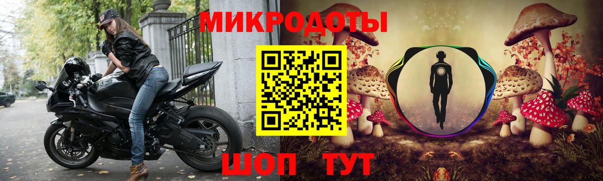 Псилоцибиновые грибы Magic Shrooms  Псилоцибиновые грибы Psilocybe  закладки  Усть-Лабинск 