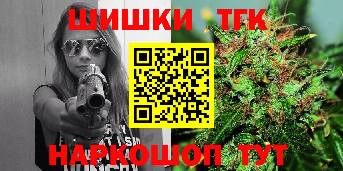 Бошки Шишки Amnesia  Канабис SATIVA & INDICA  Конопля тримм  Усть-Лабинск  МАРИХУАНА OG Kush 